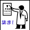 Ѧi! Ы!
